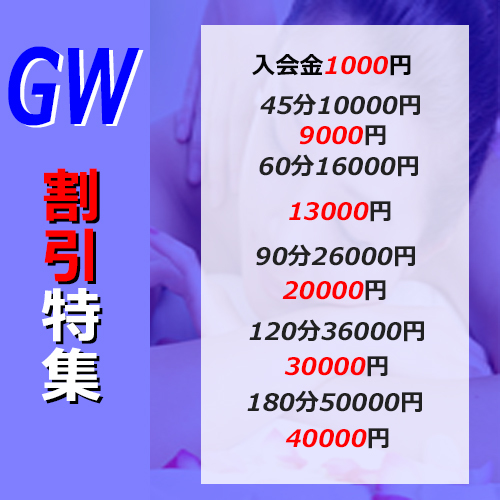 01gw.jpg